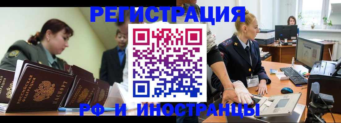 где прописаться в Юрьевце
