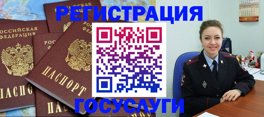 прописка поиск в Юрьевце