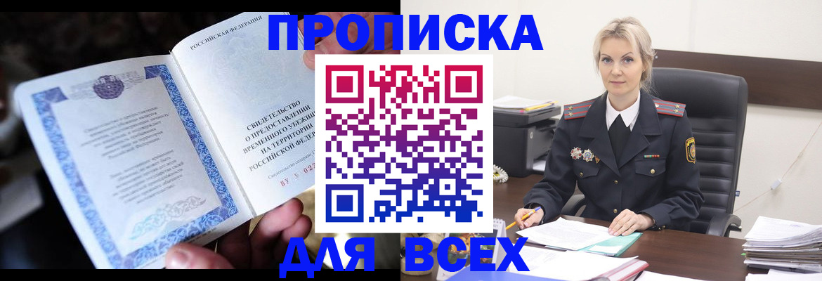 регистрация для дет. сада в Юрьевце