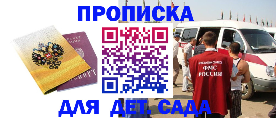 временная регистрация 2025 в Юрьевце