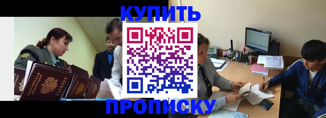 пропишу в квартире в Юрьевце