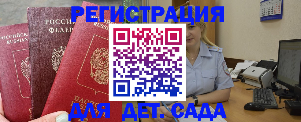 временная регистрация поиск в Юрьевце